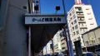 かっぱ橋道具街