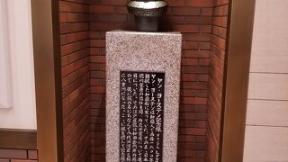 ヤン ヨーステン記念像