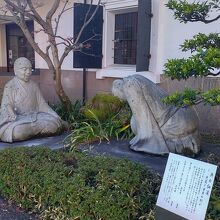 山中温泉芭蕉の館