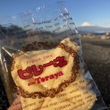 ピレーネです。