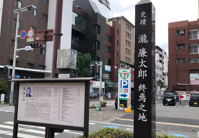 瀧廉太郎終焉の地 クチコミ アクセス 営業時間 大分市 フォートラベル