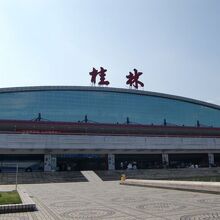 桂林両江国際空港 (KWL)
