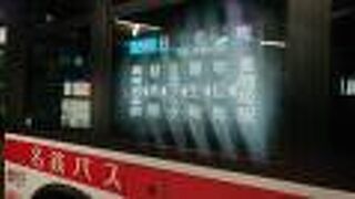 年末に、東岡崎駅から日名町行きに乗車