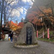 五徳山水澤寺♪