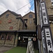 北一硝子 三号館 (旧木村倉庫) 