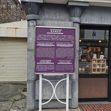 小樽オルゴール堂 (堺町店)