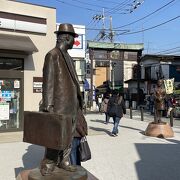 柴又駅