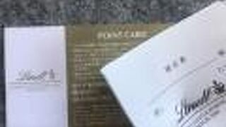 リンツ ショコラ ブティック シャポー船橋店