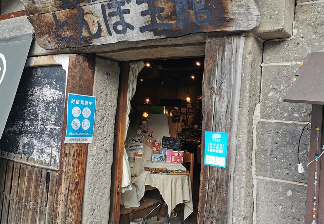 小樽 大正硝子館 (とんぼ玉館) クチコミ・アクセス・営業時間|小樽