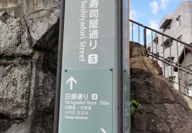 小樽寿司屋通り クチコミ アクセス 営業時間 小樽 フォートラベル 小樽寿司屋通り クチコミ アクセス 営業時間 小樽 フォートラベル