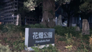 サクラマチクマモト前の小さな公園