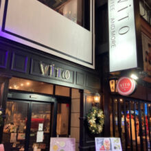 ＶｉＴＯ 熊本下通店