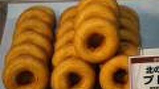 北のドーナツ花