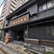 旧塚本商店 