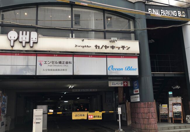 店員さんは姫島出身！