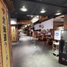 北海道ラーメン道場