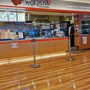 はなまるうどん 新千歳空港店 