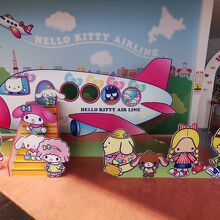 ハローキティハッピーフライト