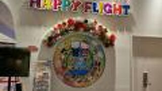 ハローキティハッピーフライト