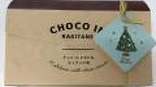 上野駅内の柿の種専門店