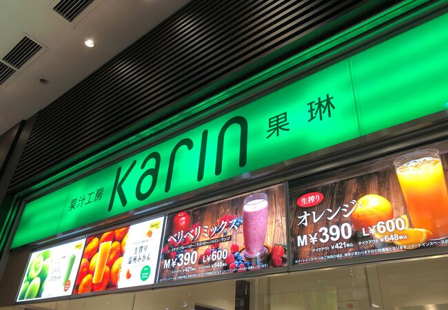 ♪Karin♪