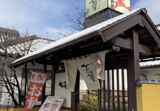 旬菜かに 豆富料理 かにの華 北方店