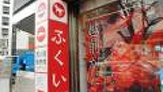 寒い冬に水羊羹を