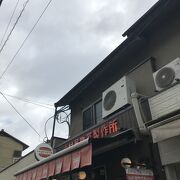 行列店です