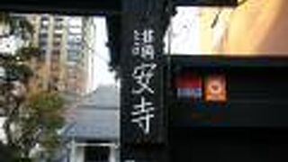 武家屋敷のような雰囲気