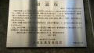 新しく切り開かれた坂道