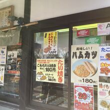 軽食も売ってました