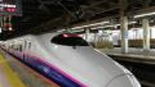 併結の新幹線！