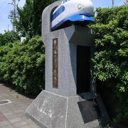 新幹線発祥の地 鴨宮 碑