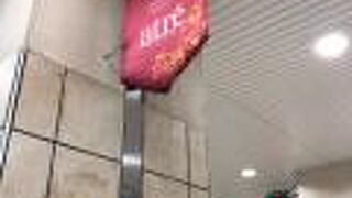 JR上野駅のショッピングモール