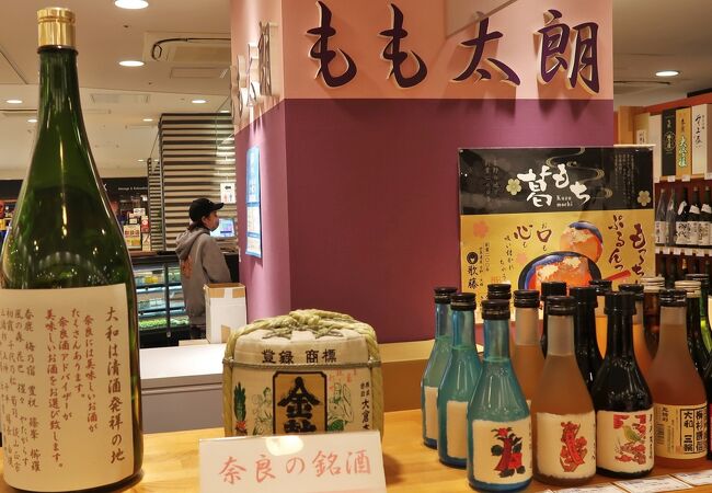 奈良の地酒専門店