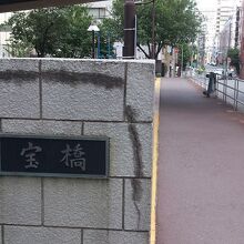 橋の両サイドに公園が整備されてい