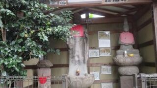 関のかんかん地蔵