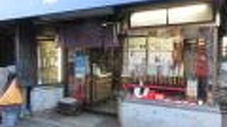 明治６年創業の老舗刃物店です