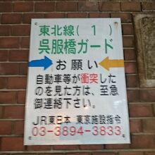 最初の架橋は大正８年