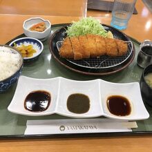 これを食べました