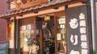 金銀製品専門の宝飾店です