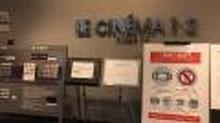 渋谷の文化施設