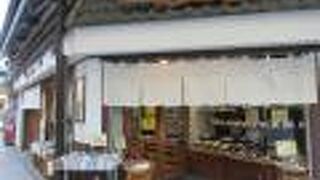 和陶器の店です