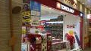 東京駅のトミカ専門店