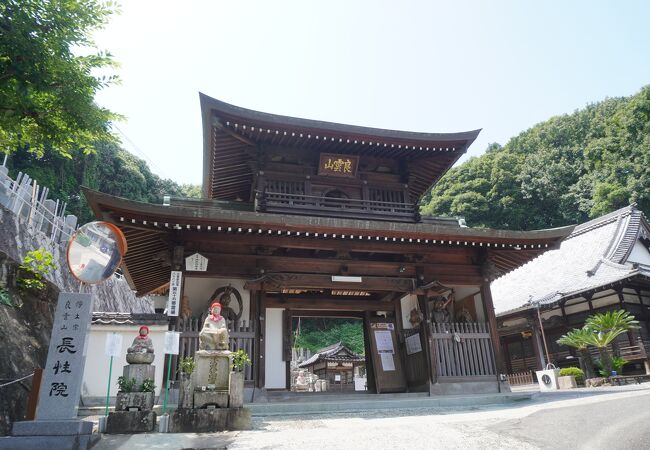 長性院