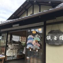 華やかな雰囲気です