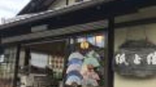 綺麗な扇子があります