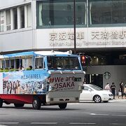 道路から川へ！