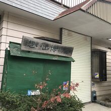 こんな状態でした