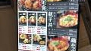 小腹がすいたら親子丼